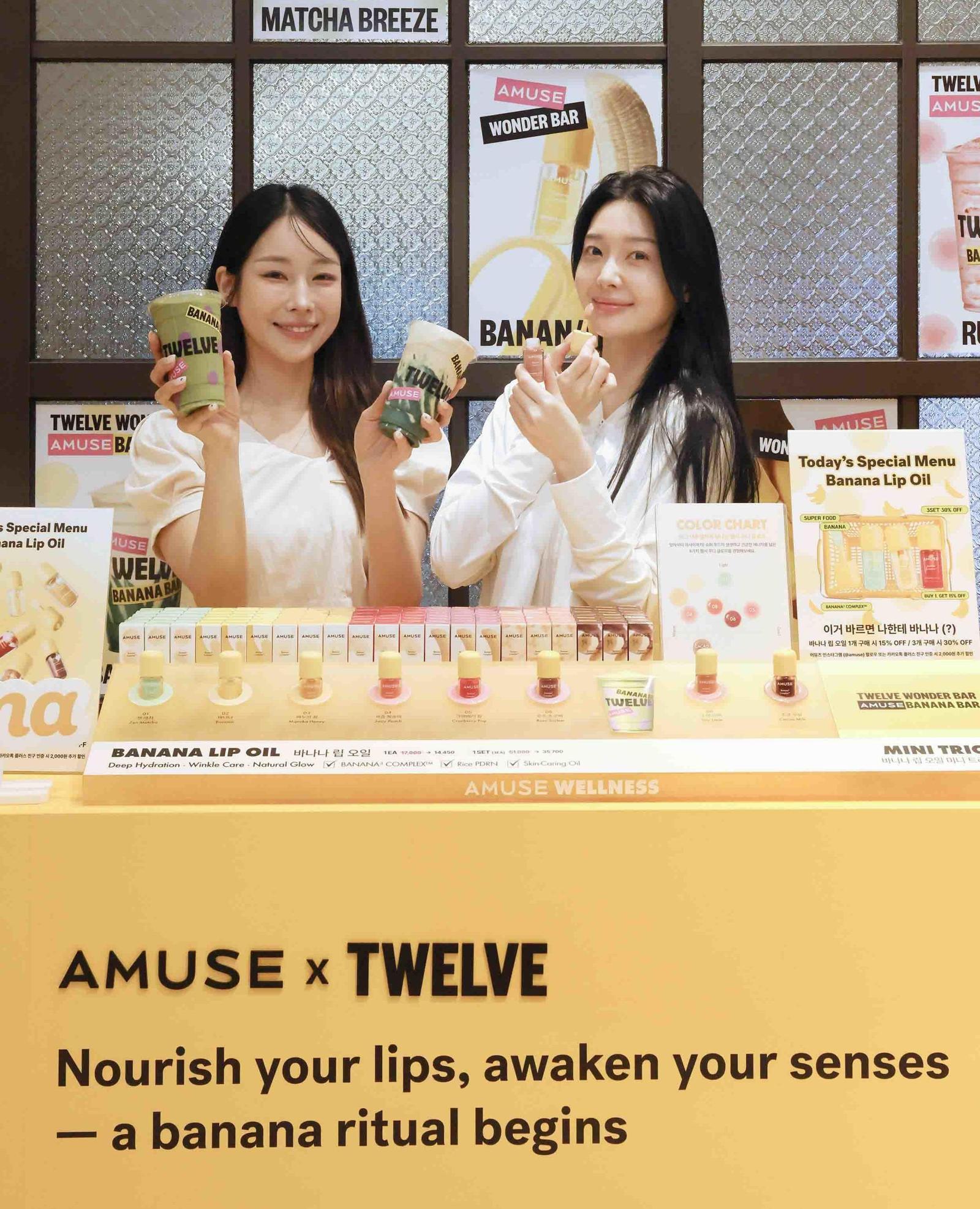 스무디 ‘트웰브 원더바’ 신세계百 강남점 오픈