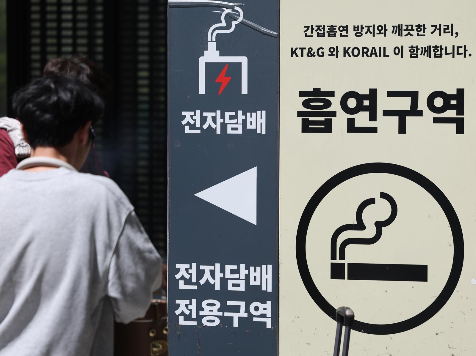 흡연자 43% “전자담배가 금연에 도움” 오해