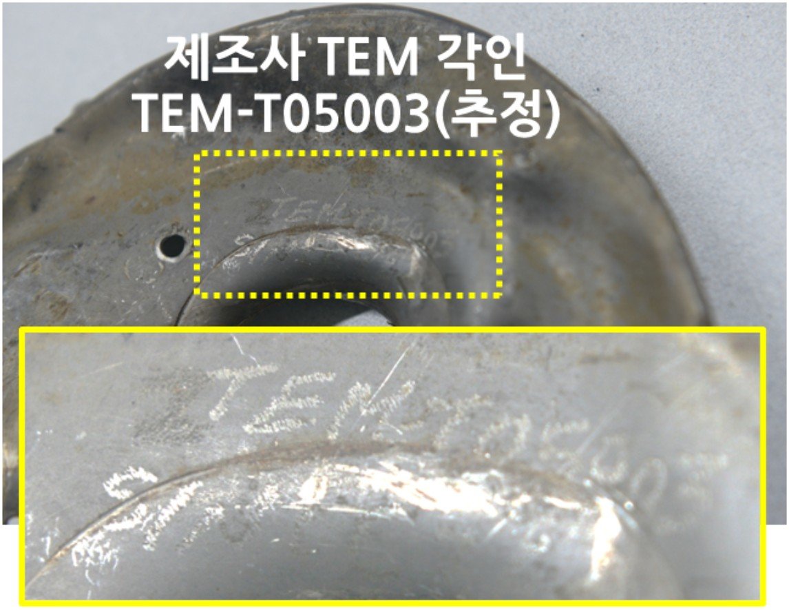 외교부 제공