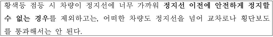[기고] 갈까 말까 딜레마존, 해결 방안 없나?