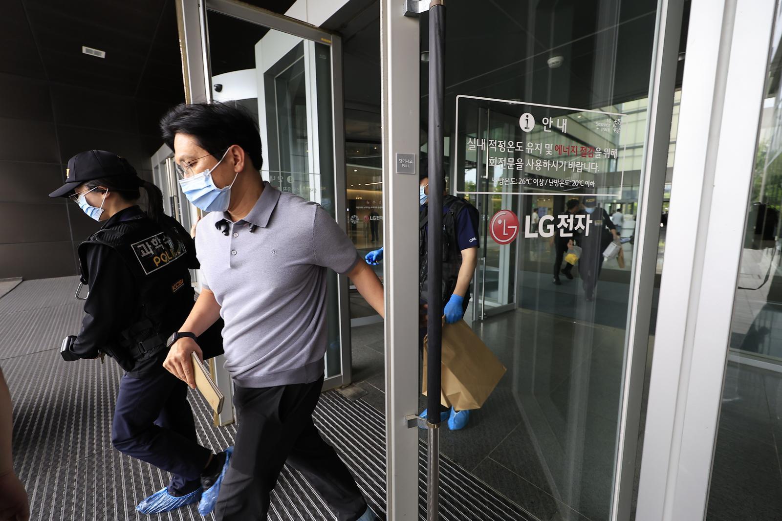 흉기 난동 LG전자 협력사 직원, 본사 요구로 업무 변경됐었다