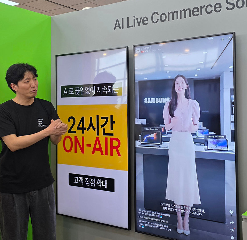 “AI 답변에 제품-브랜드 자주 나오게 맞춤 컨설팅”