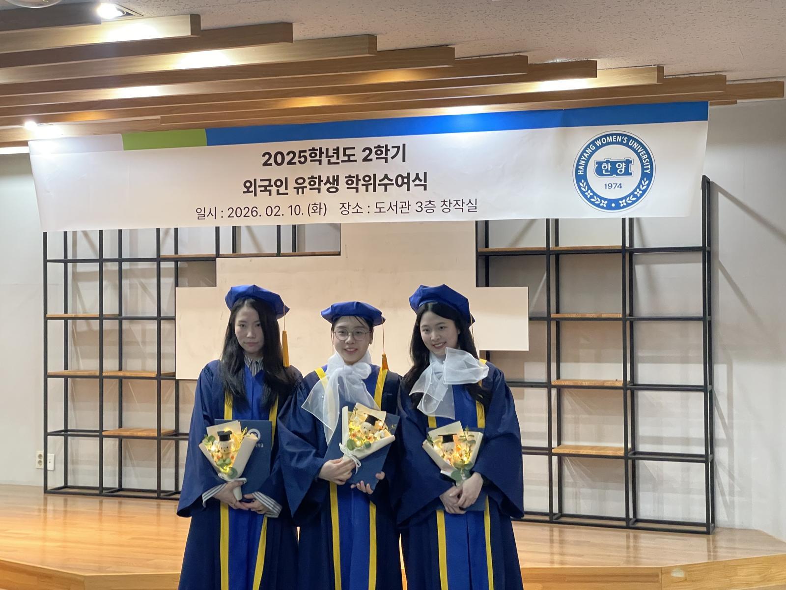 한양여대 외국인 유학생 학위수여식. 한양여대 국제협력실 제공