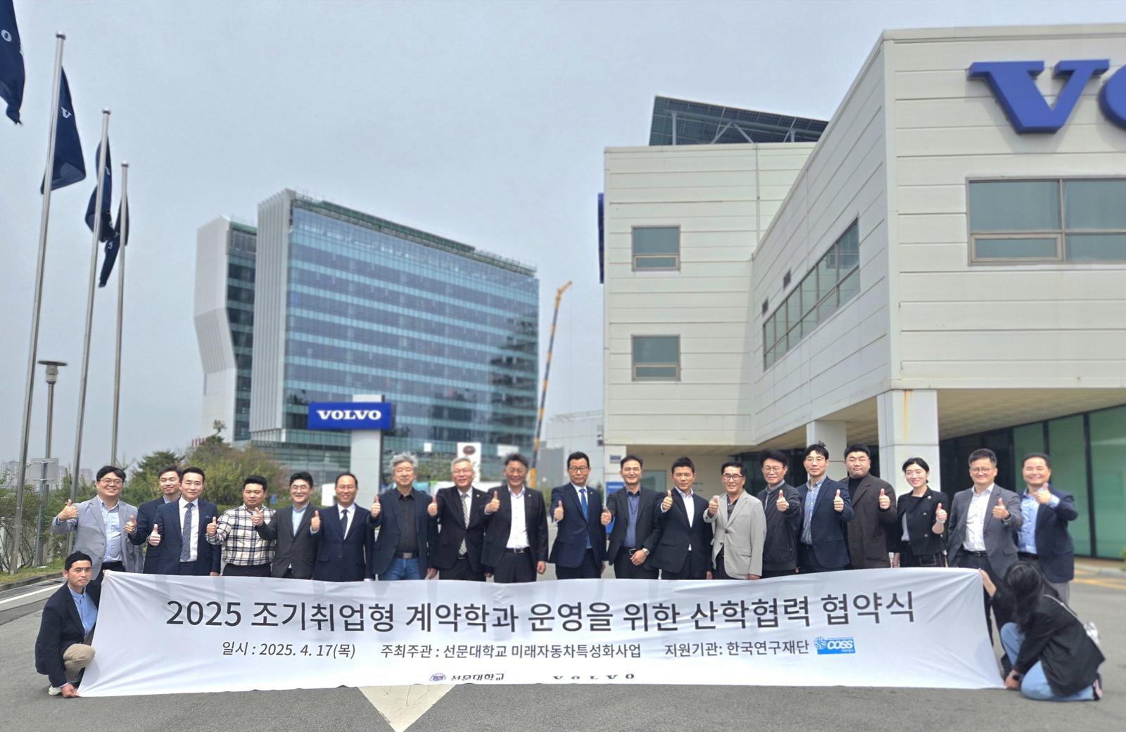 선문대는 지역 기업과의 공동 연구, 기술이전, 창업 지원 등을 통해 대학과 산업체 간 협력 플랫폼 역할을 강화하고 있다. 선문대 제공