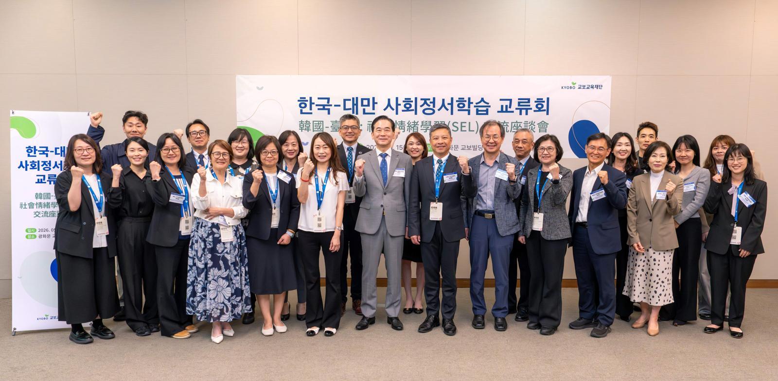 “교사 마음 건강해야 학생 정서 안정된다”