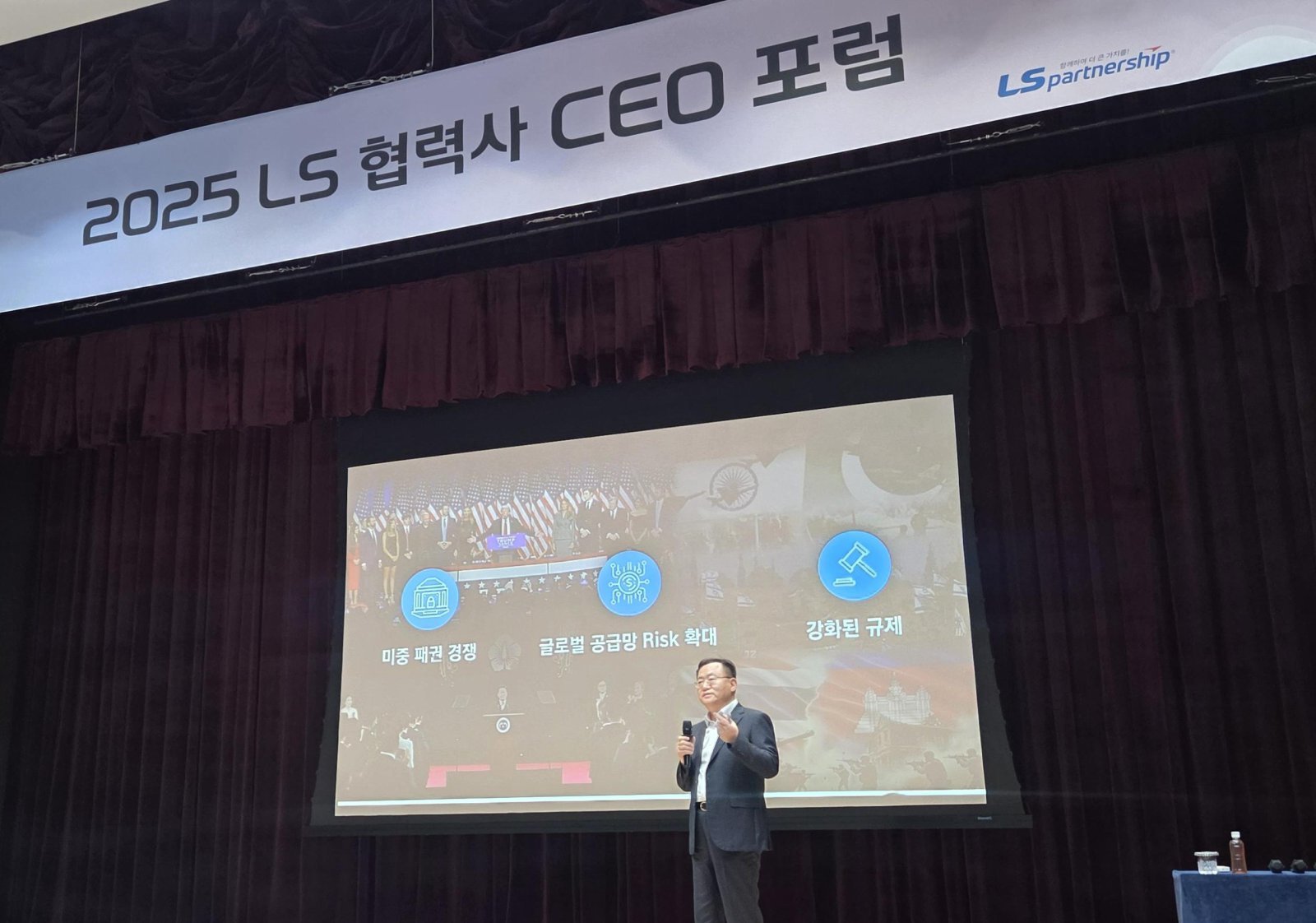매년 100억 원 출연, 스마트공장 구축 지원