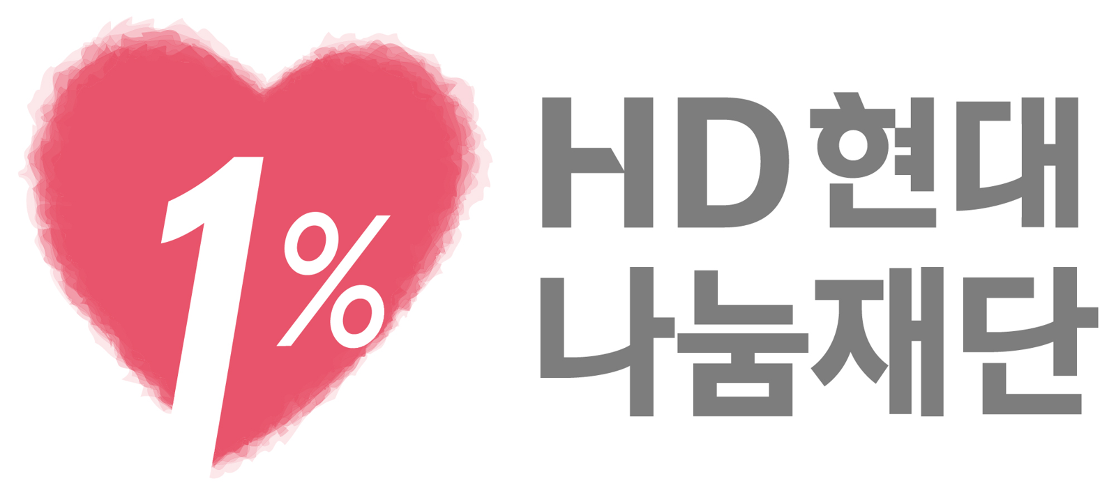 급여 1%의 기적… 15년 이어온 ‘나눔 DNA’