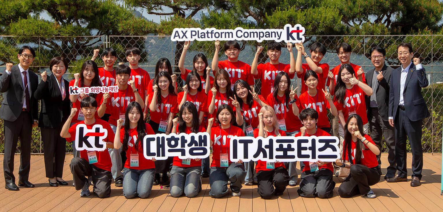 도서산간 청소년에 AI 활용 윤리교육