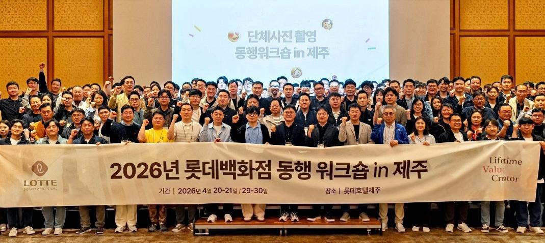 100억 원 기부-무료 심리 상담… 리조이스 캠페인 10주년