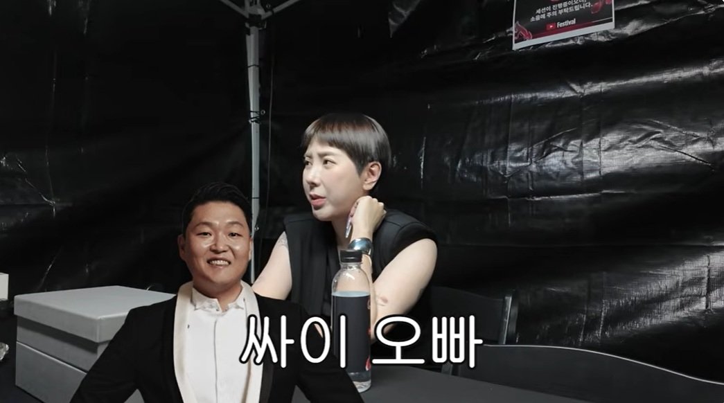 서인영 “‘강남스타일’ 여자 버전 부를 뻔…지금 시키면 당장 한다”