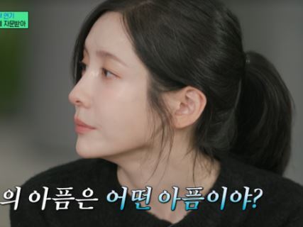배우 박지현. tvN 예능 ‘유 퀴즈 온 더 블록’ 갈무리