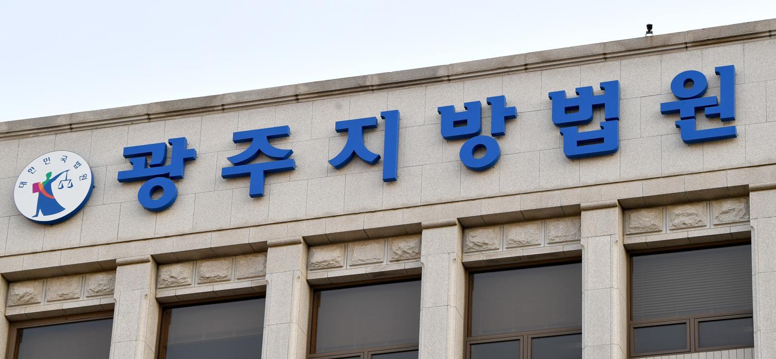 모욕죄 처벌받았는데 또 명예훼손 기소?…“이중처벌 면소”