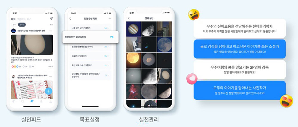 트루밸류 드림어필 / 출처=트루밸류