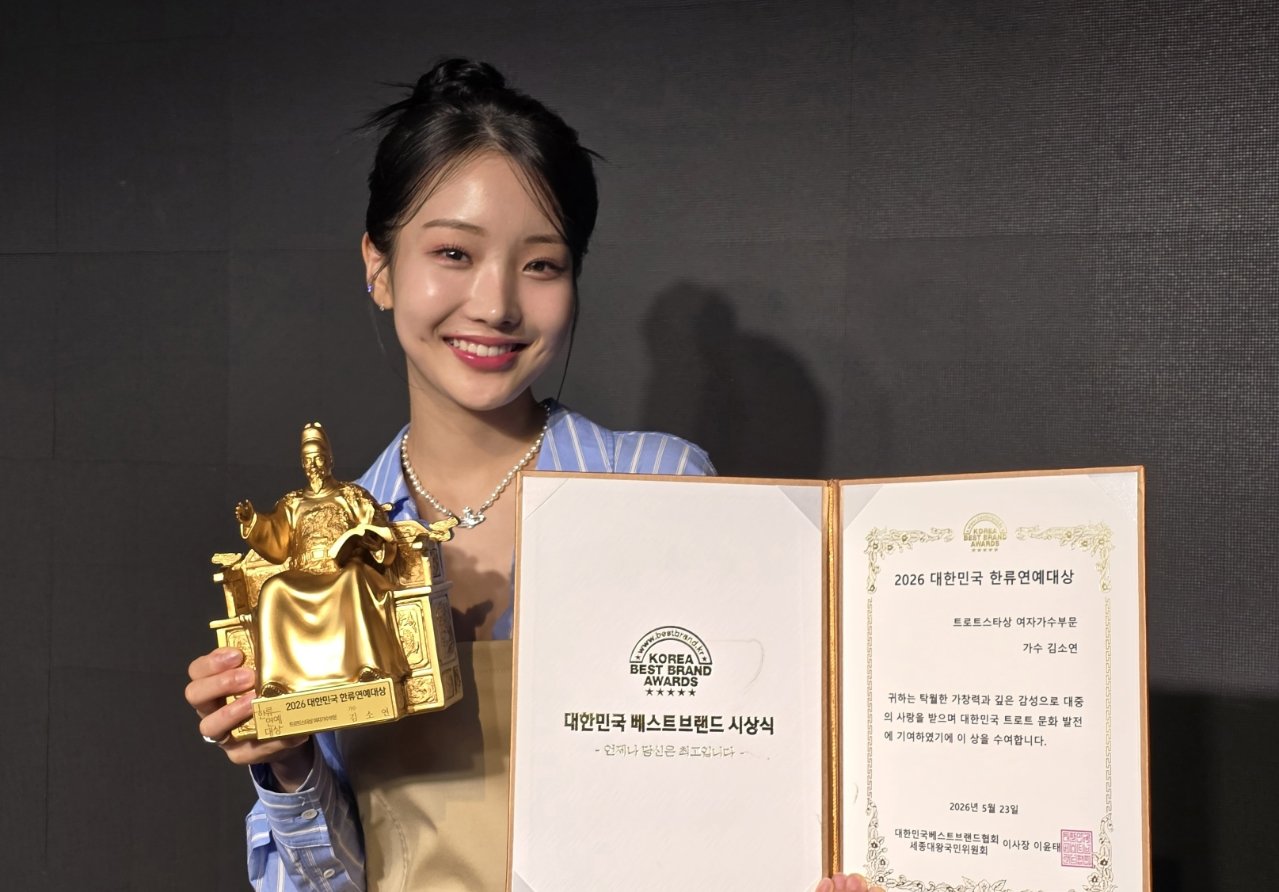 사진=팬클럽 ‘소연성취’ 제공