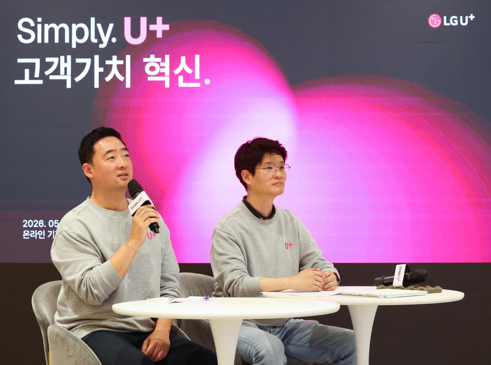 LG유플러스는 28일 오전 온라인 기자간담회를 열고 요금 구조와 가입·이용 전 과정을 단순화하는 ‘Simply 2.0’을 시작한다고 밝혔다. 사진은 LG유플러스 용산사옥 스튜디오에서 ▲강진욱 모바일/디지털사업그룹장(상무, 왼쪽) ▲장준영 마케팅그룹장(상무)이 질문에 답하고 있는 모습. LG유플러스 제공