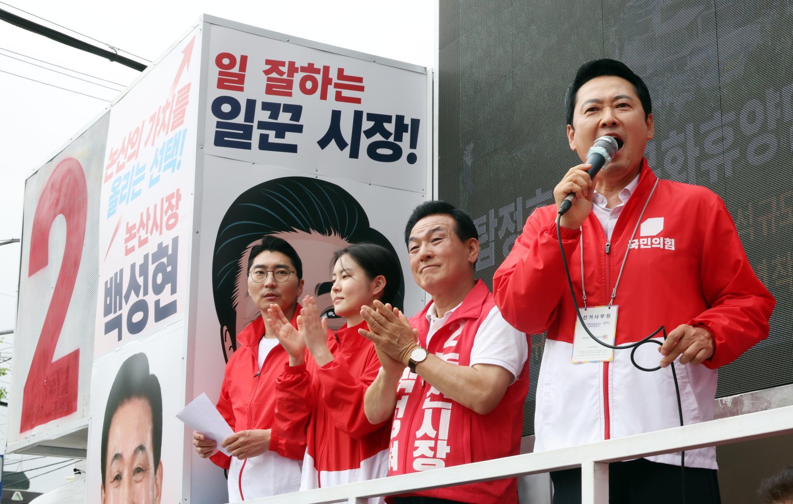 장동혁 국민의힘 대표가 28일 오후 충남 논산시 논산타워 앞에서 지원 유세를 하고 있다. 2026.05.28 논산=뉴시스