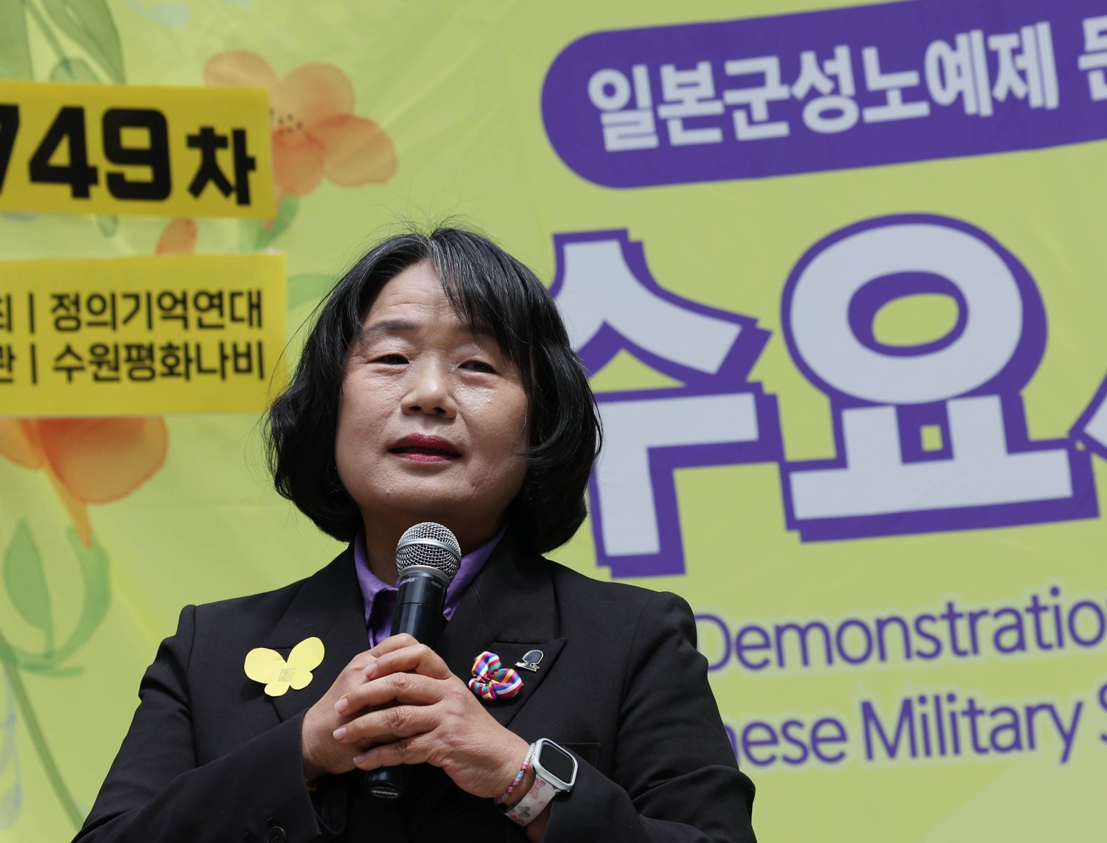 정의연·윤미향, ‘위안부 후원금’ 반환소송 1심 승소