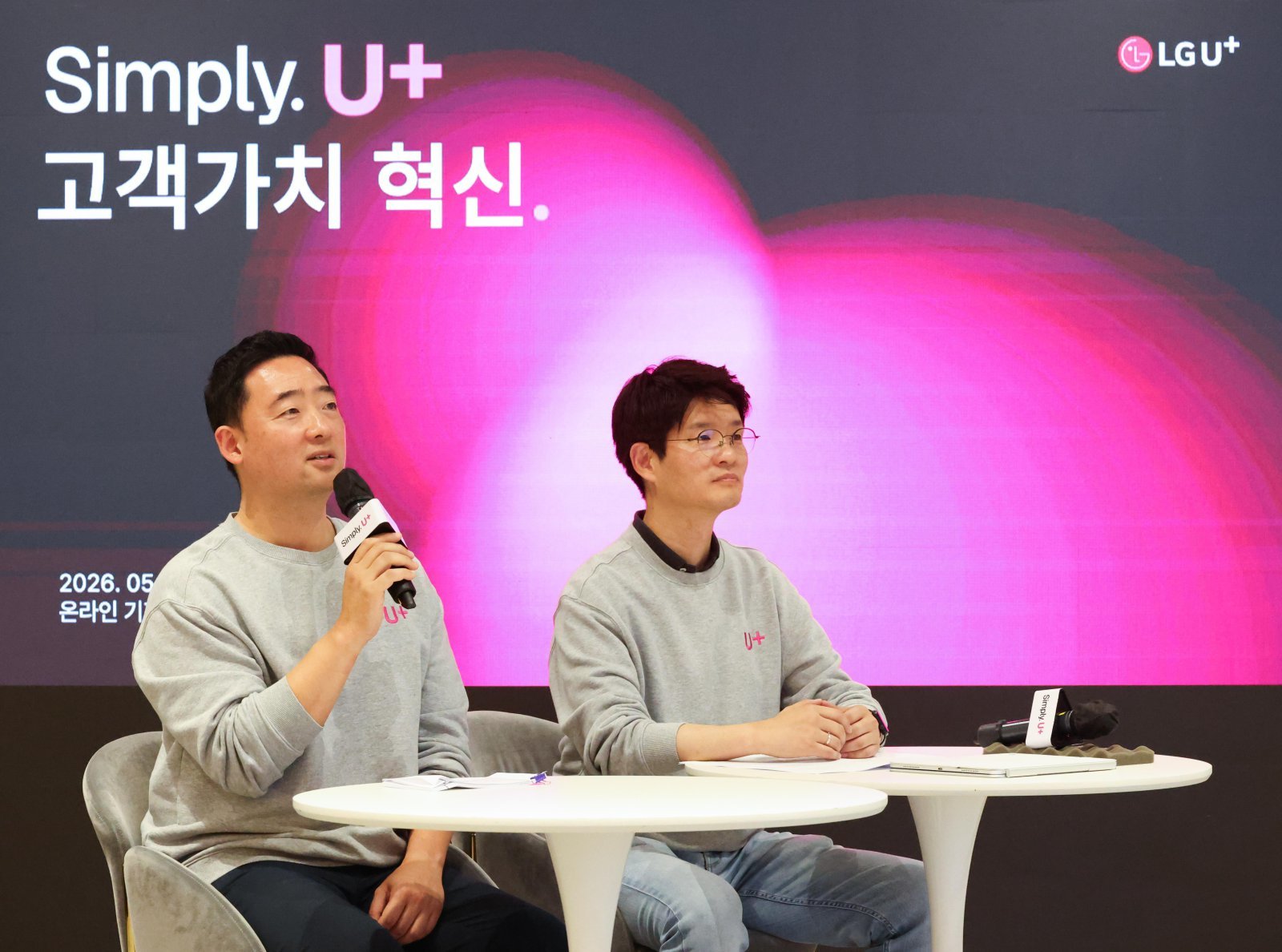 LG유플러스, 5G·LTE 요금제 통합 개편…‘심플리 2.0’ 승부수
