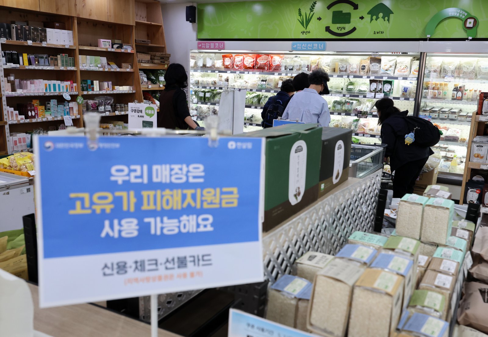 고유가 지원금, 11일 만에 신청률 90% 돌파…5.6조 지급
