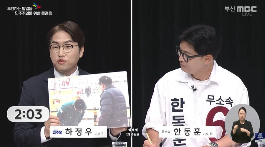 한동훈-윤석열 ‘폴더인사’ 사진 등장