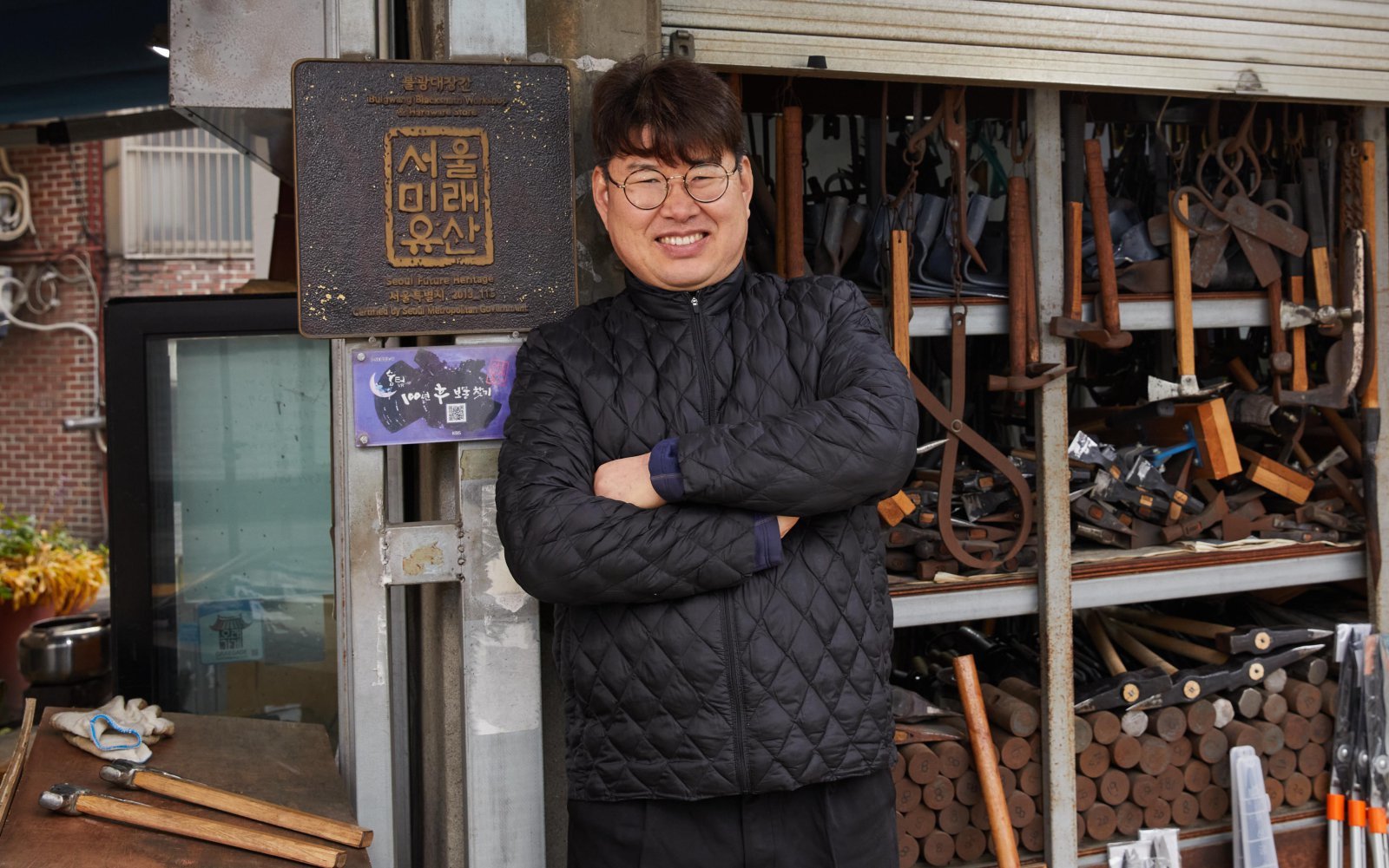 박상범 불광대장간 대표. 서울신용보증재단 제공