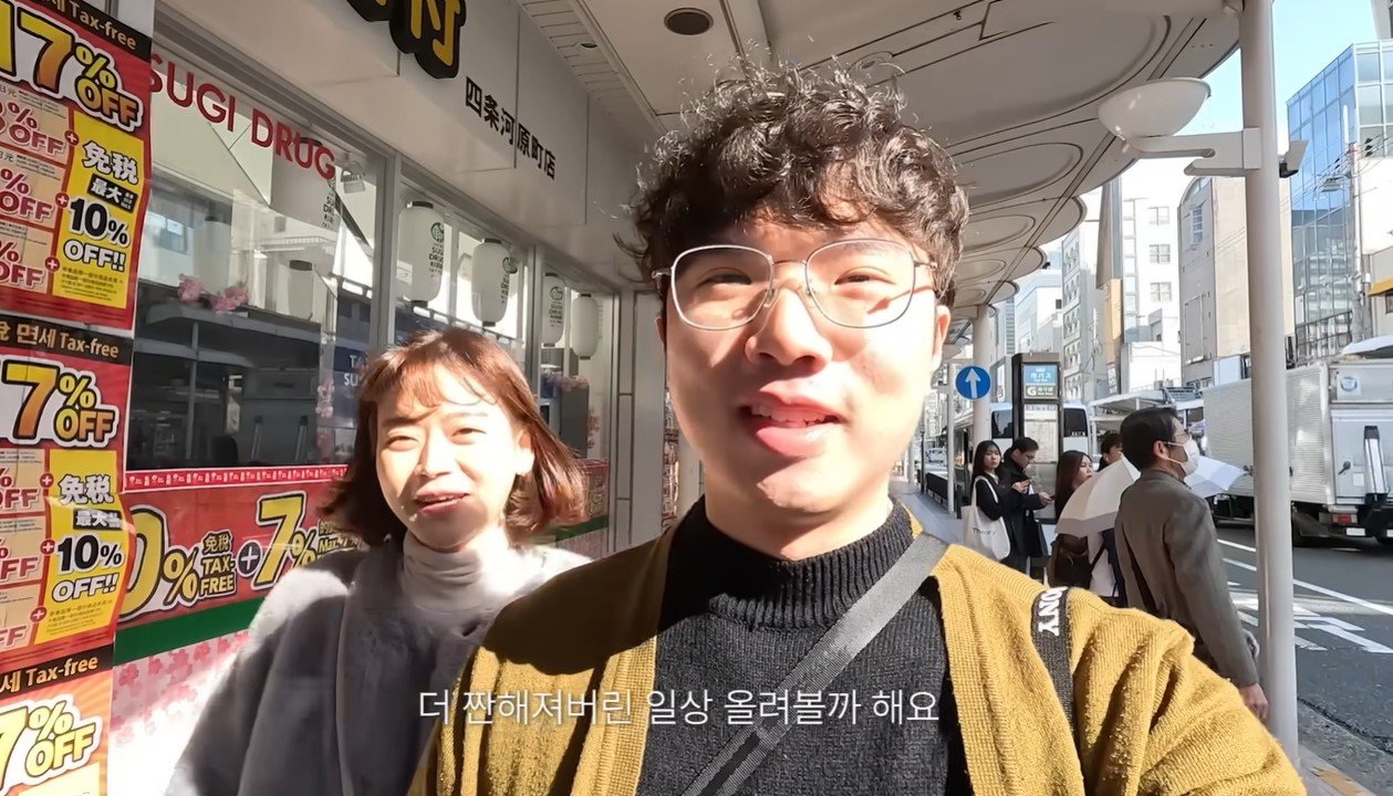 폐업 위기 ‘약사부부’ 유튜버, 서소문 사고로 부친상까지