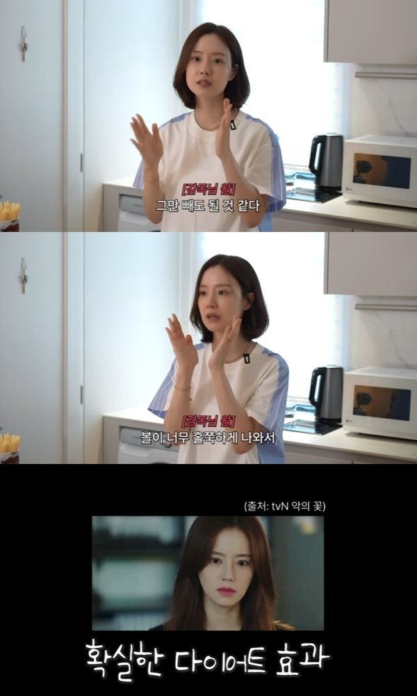 유튜브 채널 ‘문채원’ 캡처