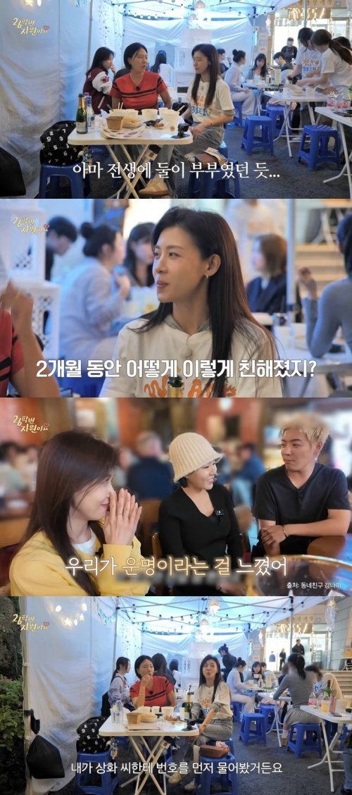 유튜브 ‘26학번 지원이요’ 화면 캡처