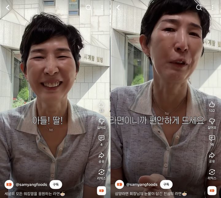 ‘며느리 회장’ 김정수 “시아버님 불닭 열풍 못보신게 안타까워”