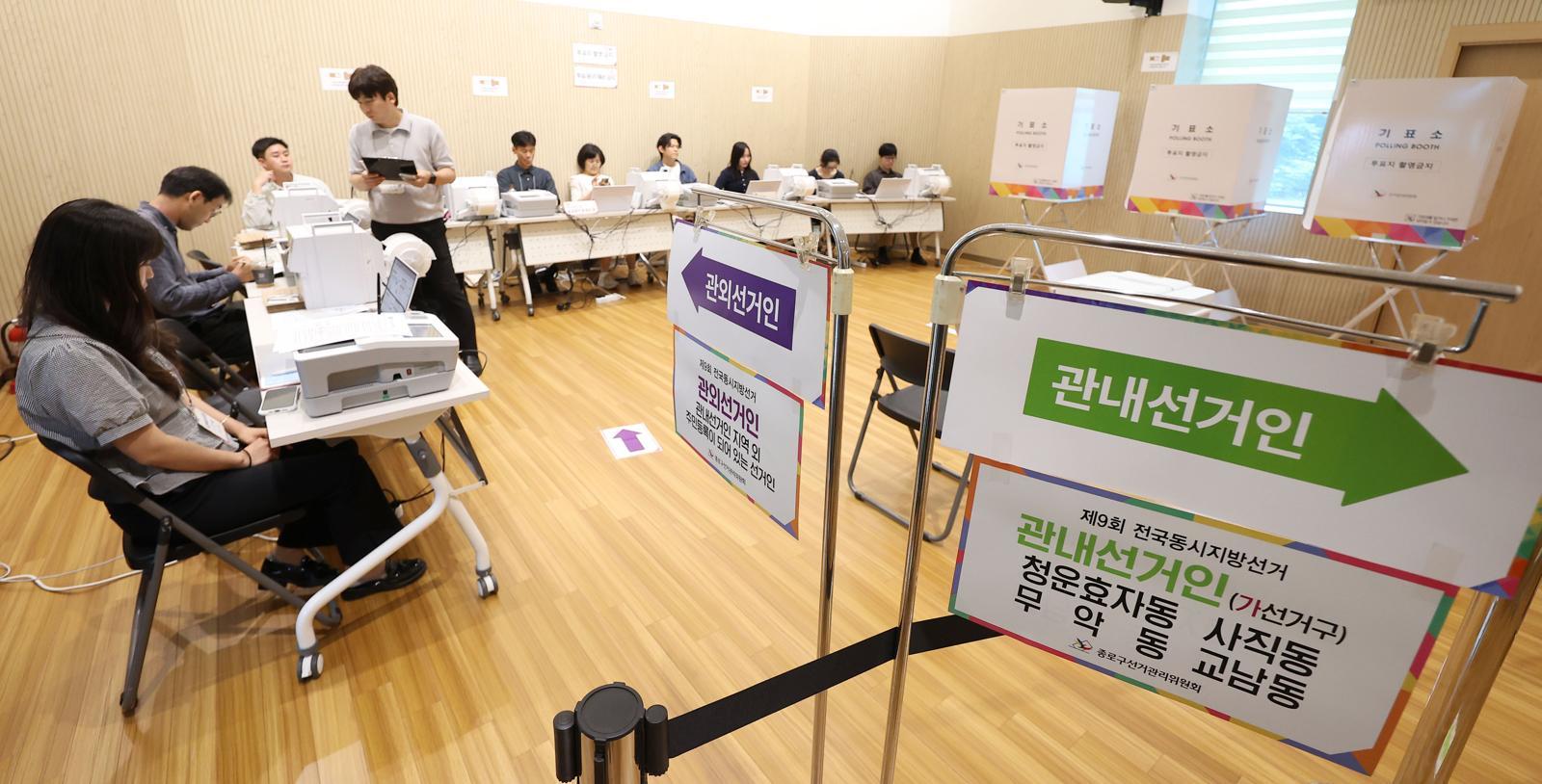제9회 전국동시지방선거 사전투표를 하루 앞둔 28일 서울 종로구 사직동 주민센터에 설치된 사전투표소에서 관계자들이 분주히 움직이고 있다. 뉴시스.