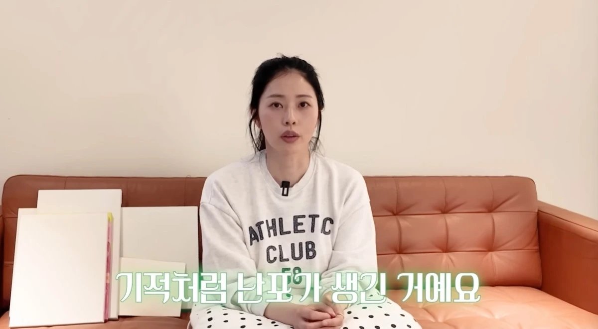 서동주, 계류 유산 후 다시 임신 준비…“기적처럼 난포 생겨”