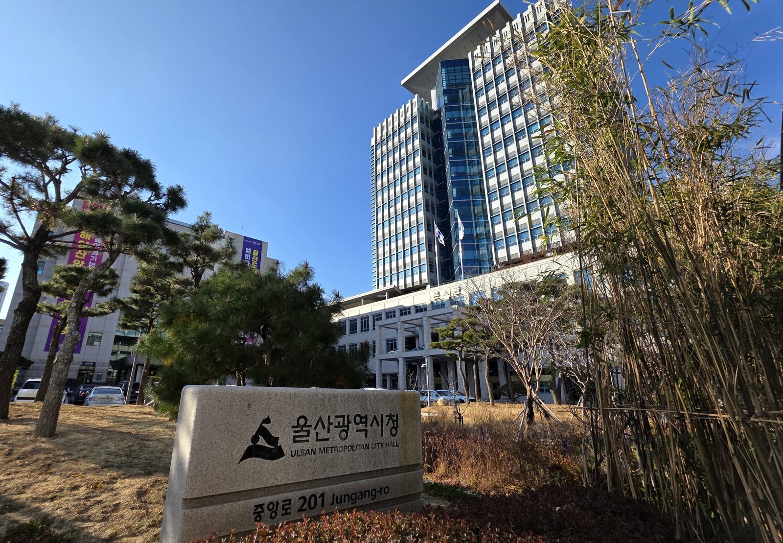 울산, 세계 창업생태계 391위… 1년 만에 155계단 뛰었다