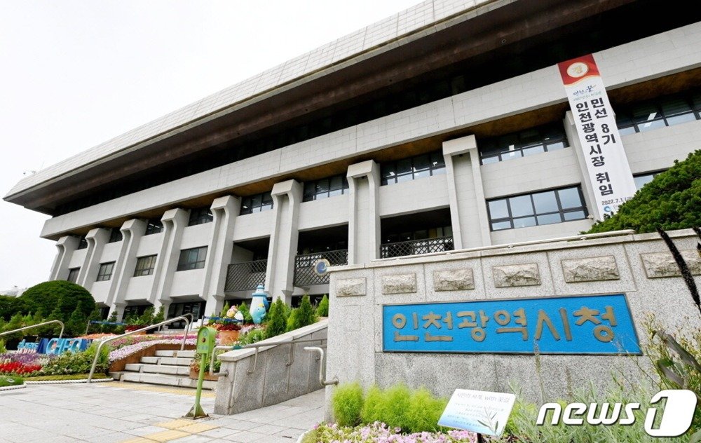 현충일 인천 수봉공원서 참전용사 기린다