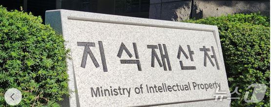 작년 ‘산업 스파이’ 334명 적발… IP금융 12조 원 돌파