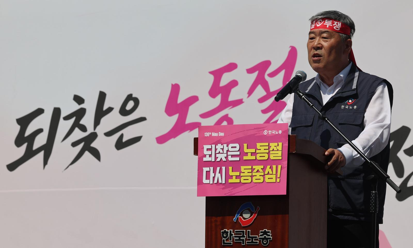 김동명 한국노총 위원장. 뉴시스
