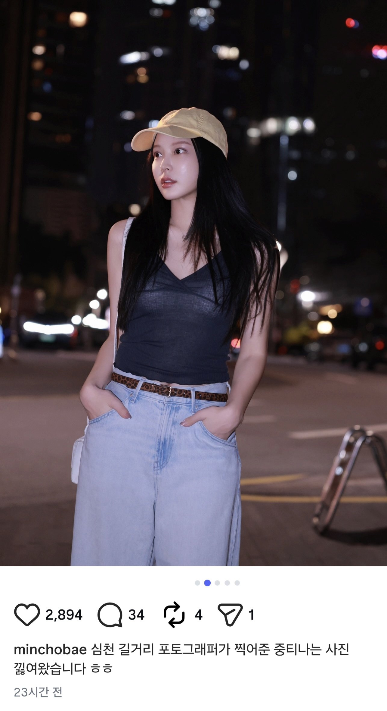 조민 “심천 길거리 포토그래퍼가 찍어준 중티나는 사진”
