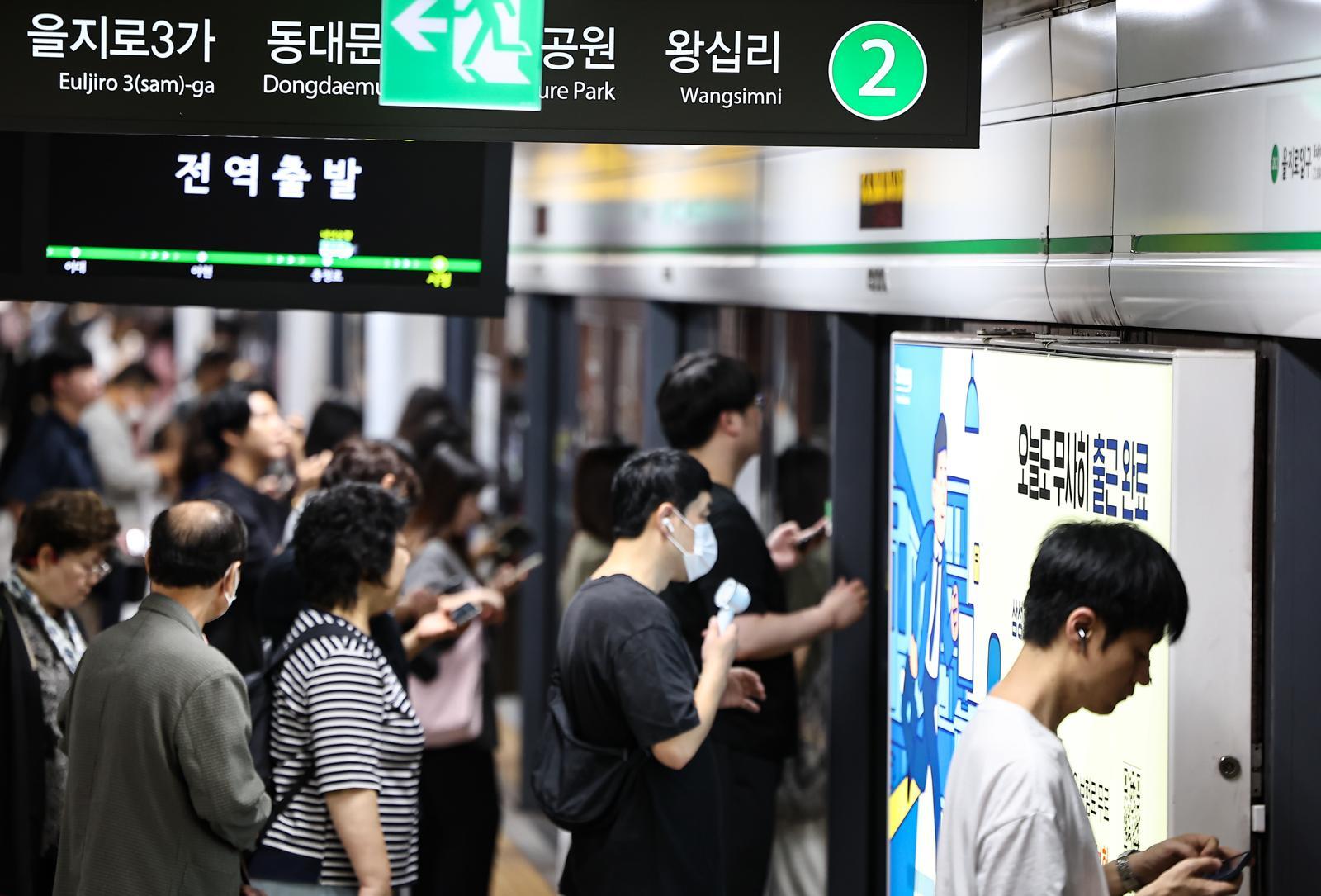 [속보]2호선 홍대입구역∼을지로입구역 등 전구간 정상 운행…점검 완료