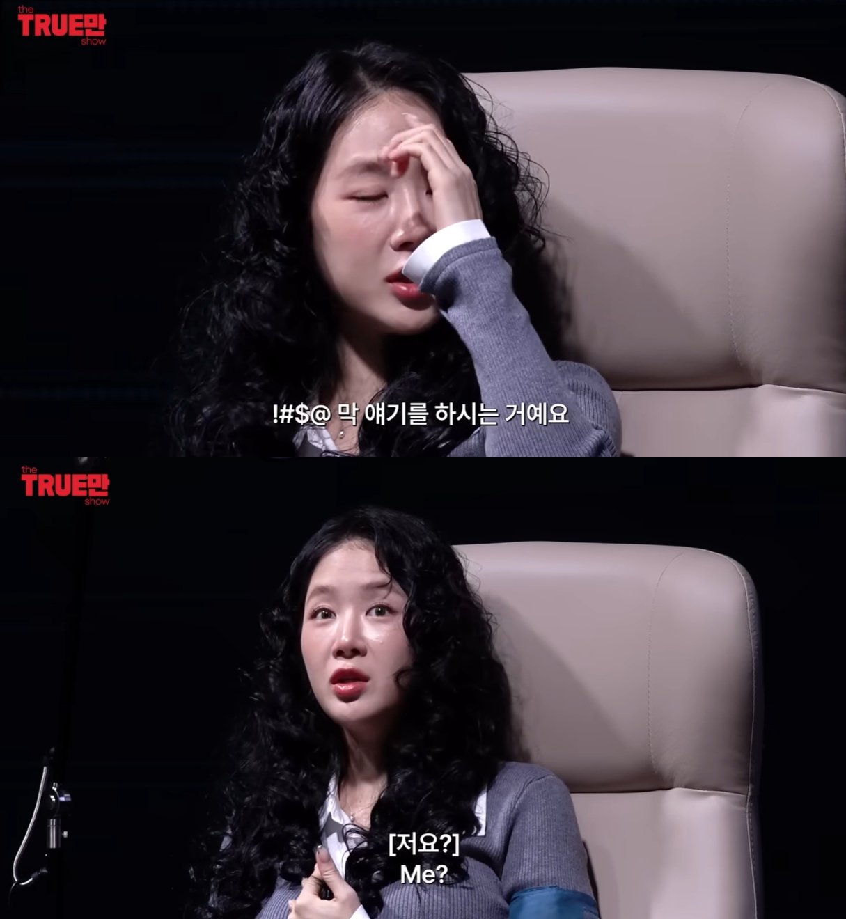 소유, ‘기내 만취·갑질’ 논란 해명 “인종 편견서 비롯”