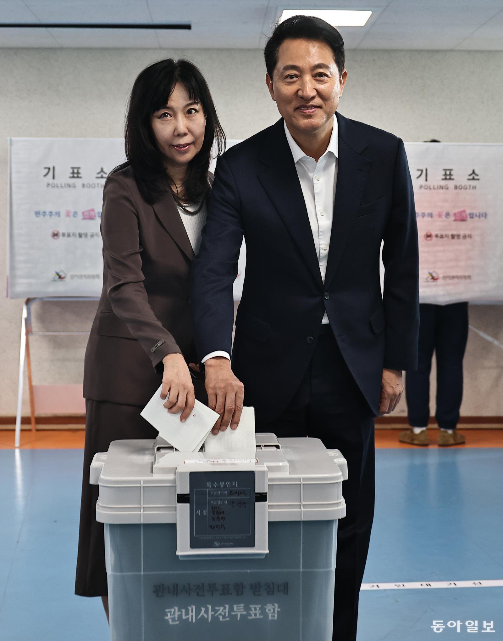 제9회 전국동시지방선거 사전투표 첫날인 29일 오전 서울 용산구 한남동 주민센터에 마련된 사전투표소에서 오세훈 서울시장 후보 부부가 사전투표를 하고 있다. 양회성 기자 yohan@donga.com