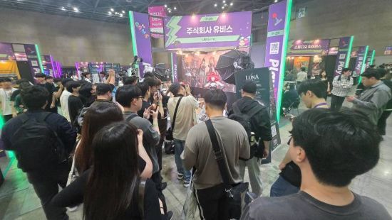 많은 인기를 얻었던 주식회사 유비스 부스. 출처 게임동아