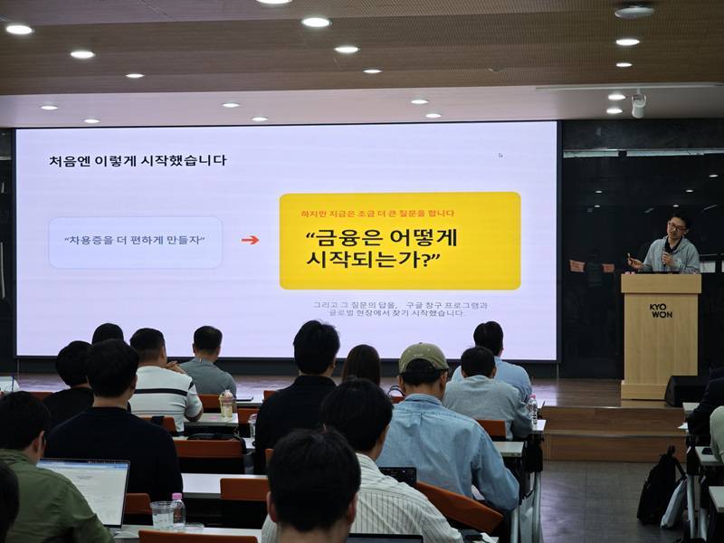 7기 우수 기업인 머니가드 서비스의 문문규 대표 / 출처=IT동아