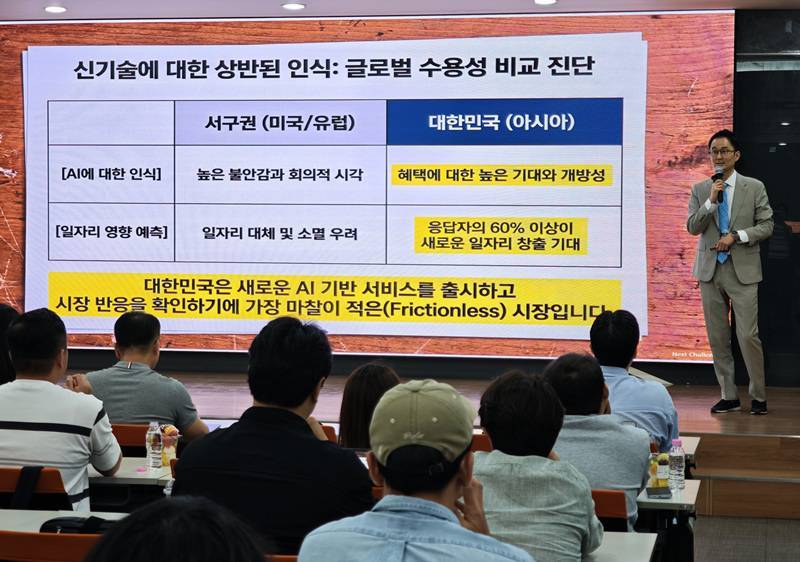 환영사를 전하고 있는 정효진 넥스트챌린지 부대표 / 출처=IT동아