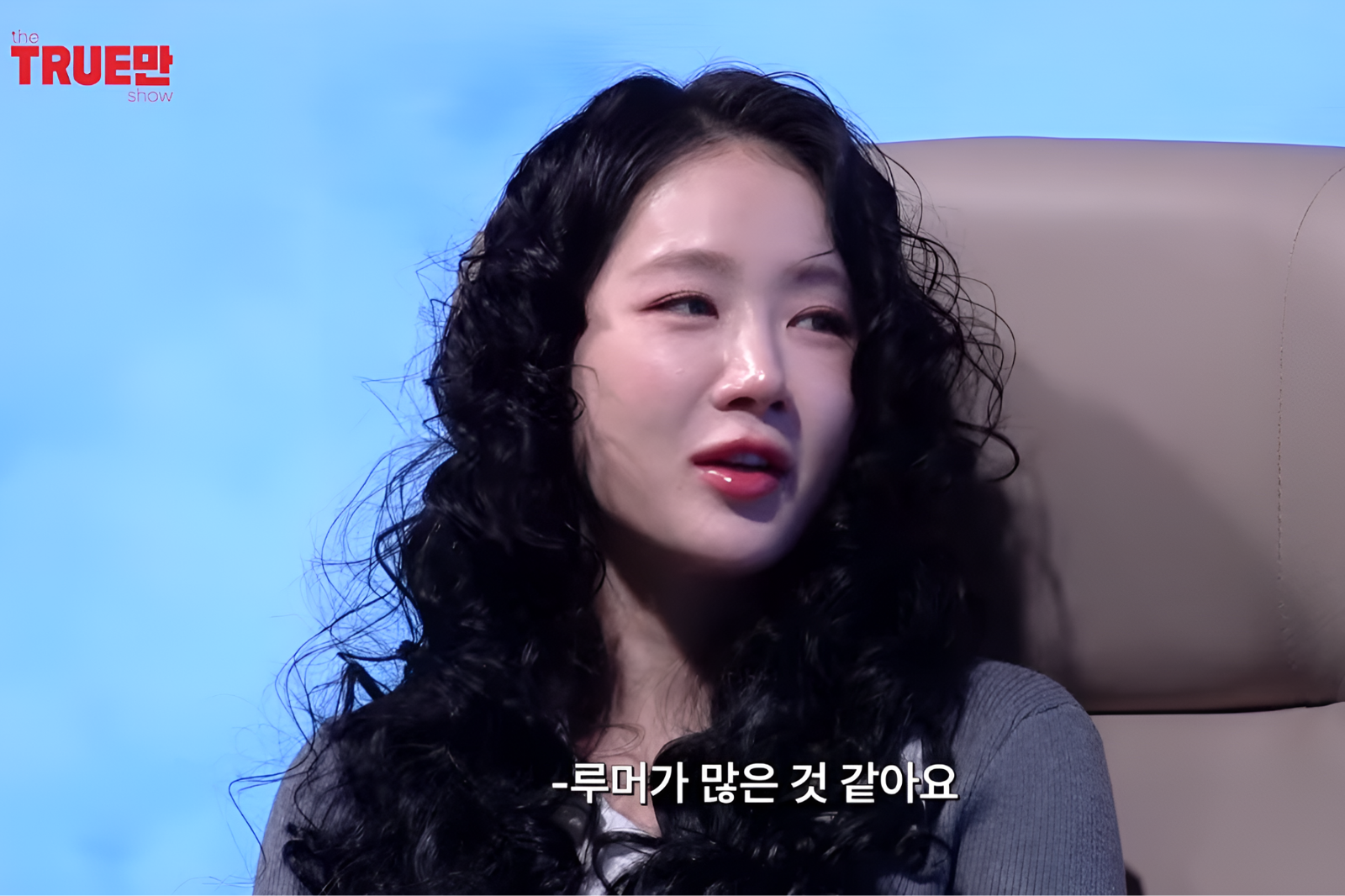 소유 “10년전 1억 넣은 삼전·하닉 덕에 내집 마련”