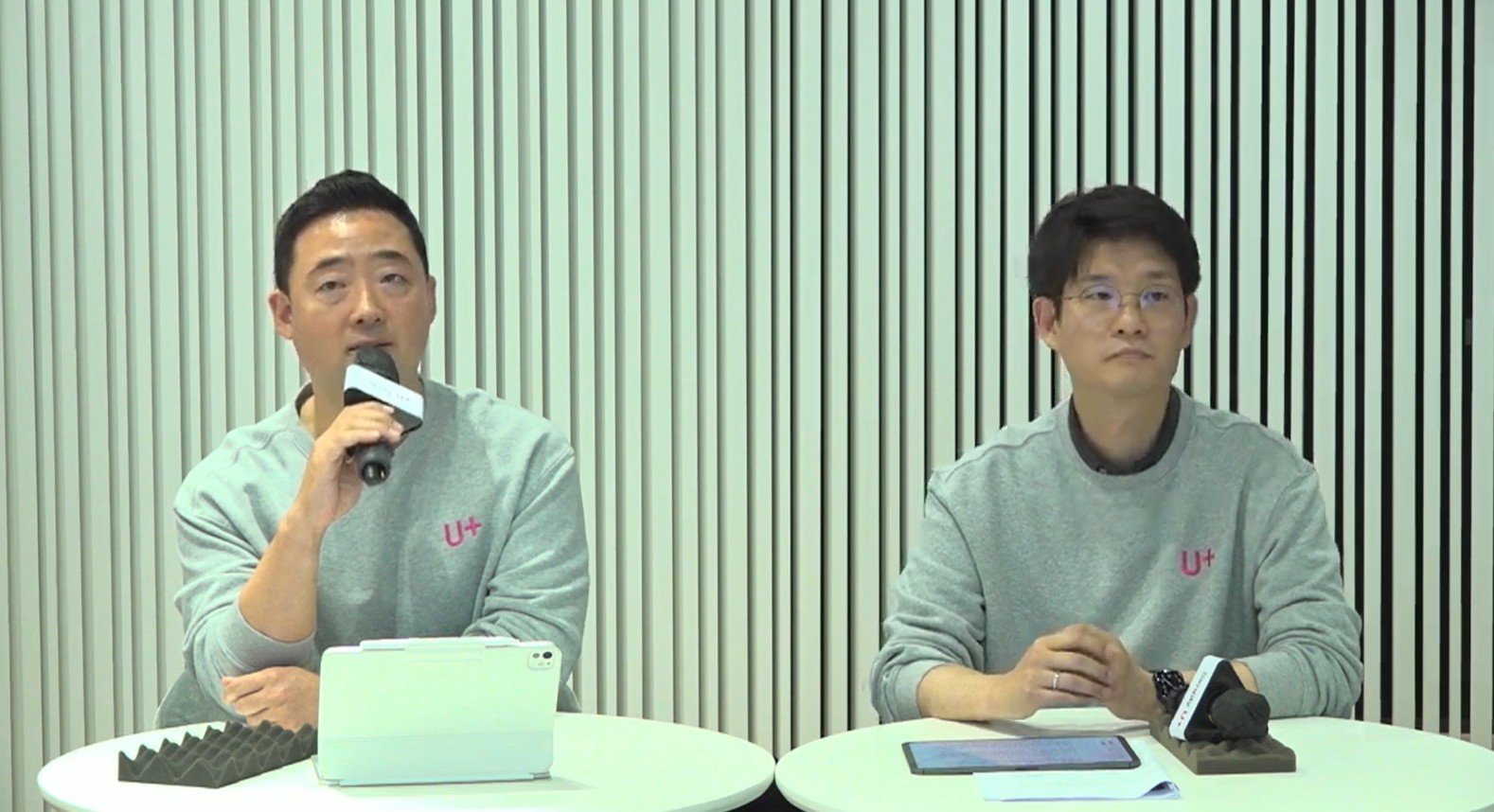 온라인 기자간담회 모습 / 출처=LG유플러스