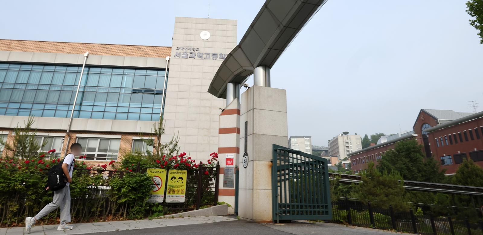 의대보다 삼전닉스? 영재학교 경쟁률 6.2대 1 역대 최고