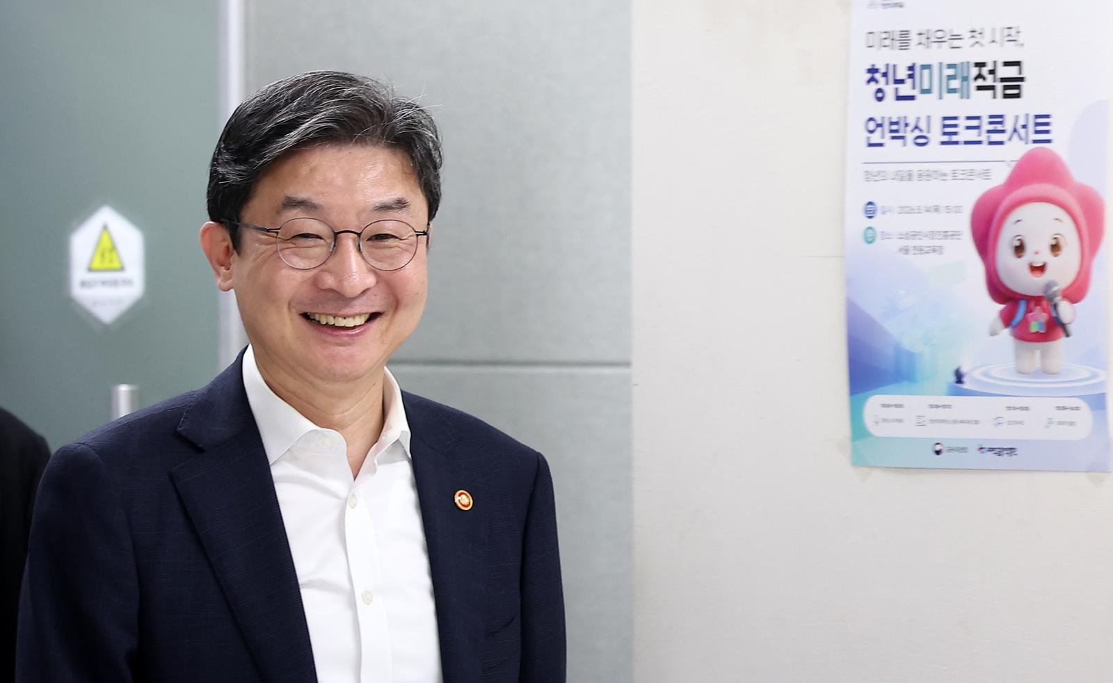 ‘최고 연리 19% 효과’ 청년미래적금, 내달 22일 출시