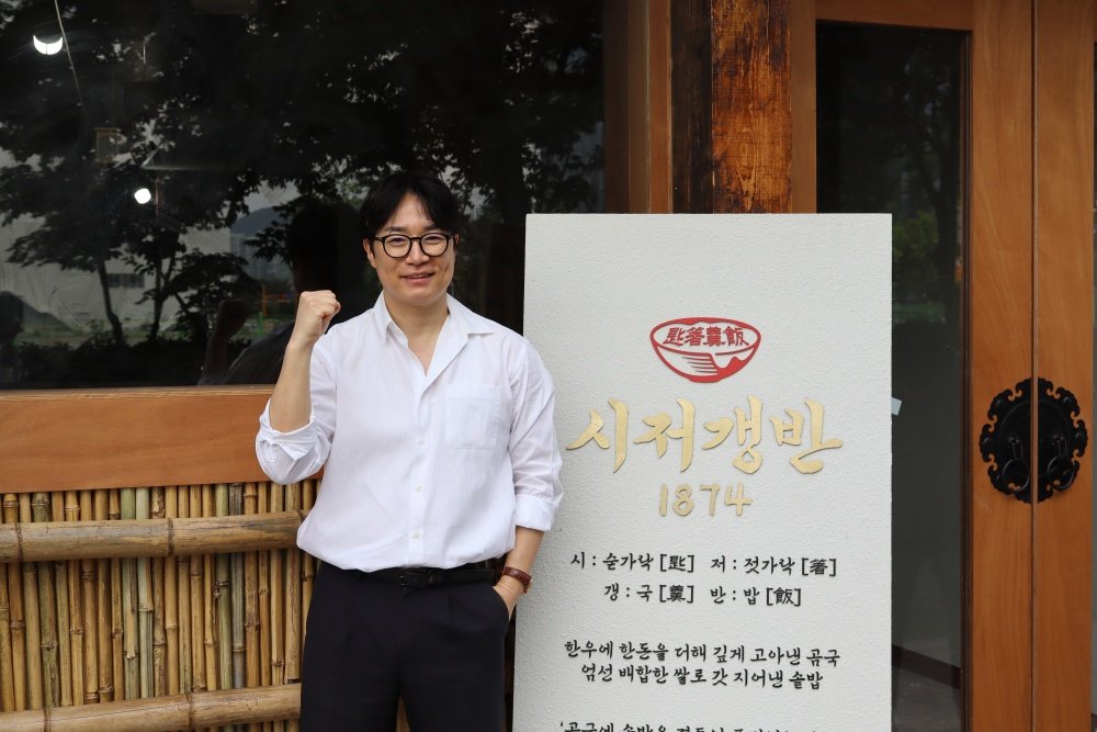 “돼지국밥 라면부터 프리미엄 한상까지”…테이스티키친, 부산 대표 F&B 꿈꾼다 [농업이 IT(잇)다]