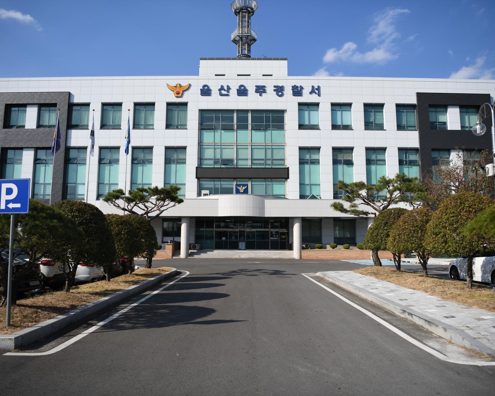 남편이 아내 찌르고 아파트 3층서 뛰어내려…둘다 병원 이송