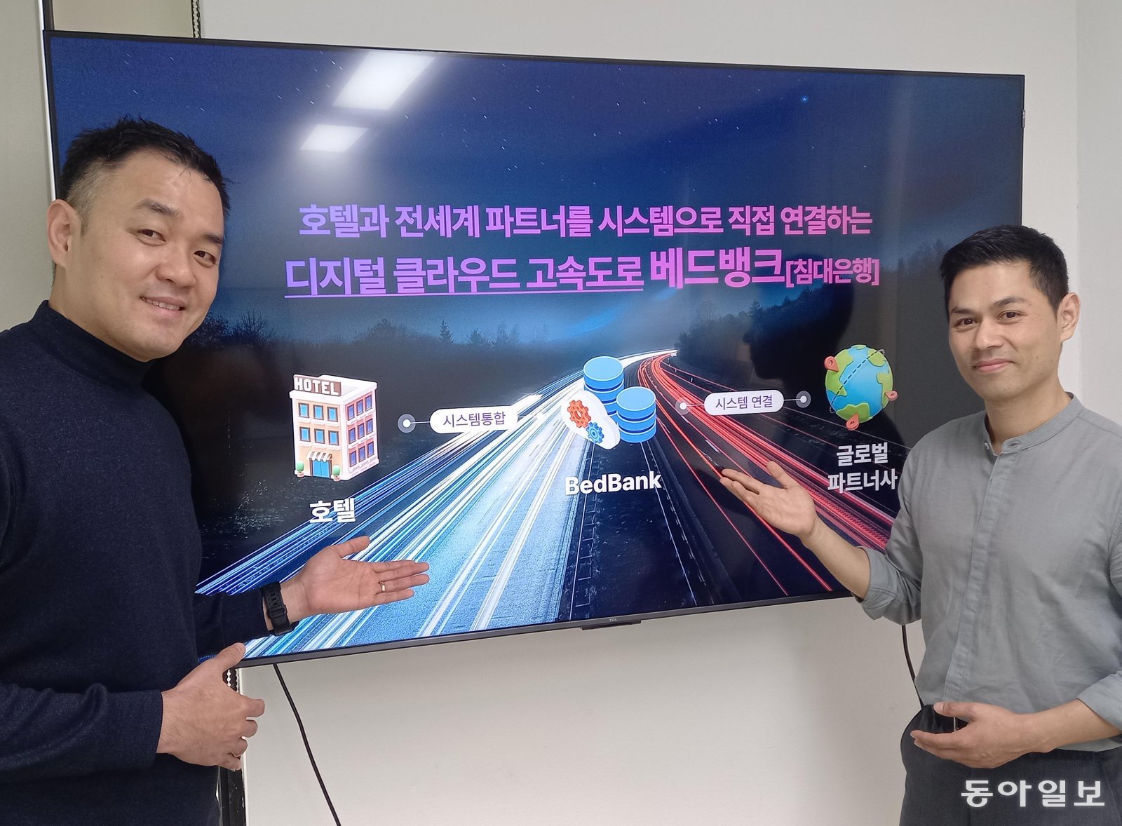 월 1900원에 글로벌 객실을 도매가로… 23만 회원에 거래액 500억[허진석의 톡톡 스타트업]
