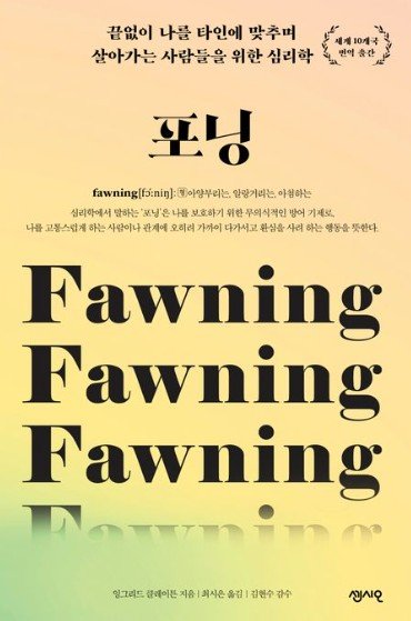 교보문고 갈무리